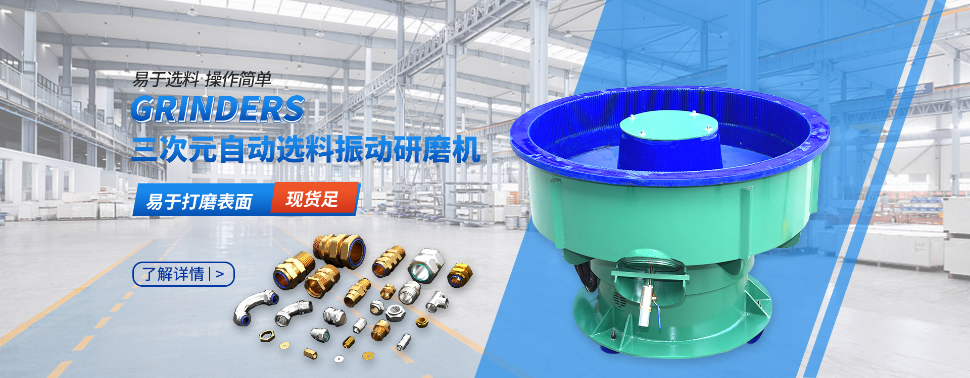 振動(dòng)研磨機(jī)廠家,三次元振動(dòng)研磨機(jī),振動(dòng)研磨機(jī)價(jià)格